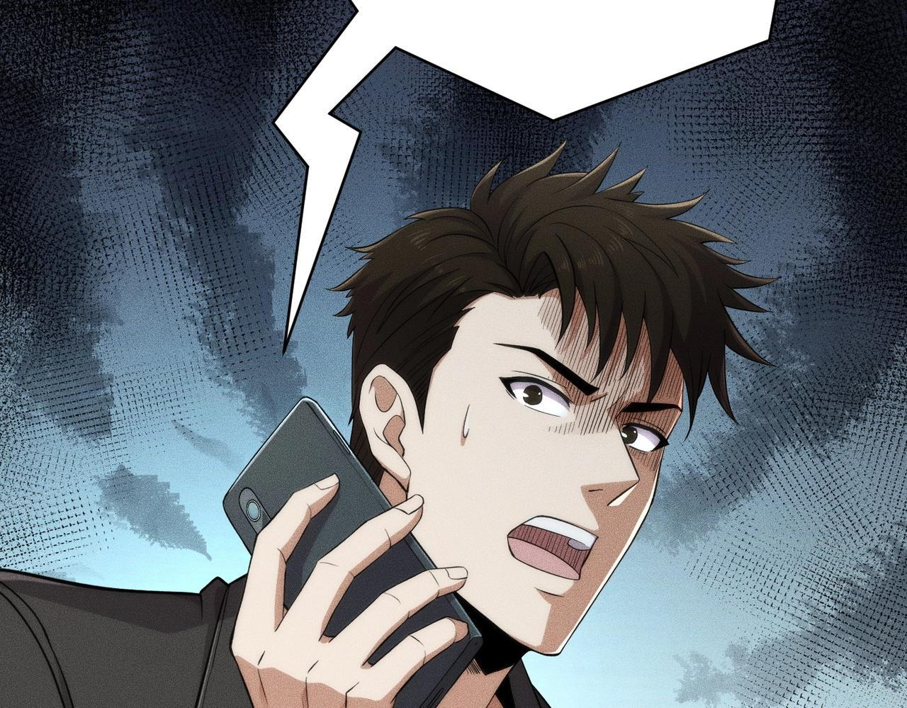 第80话 绑架果果？！ 第18页