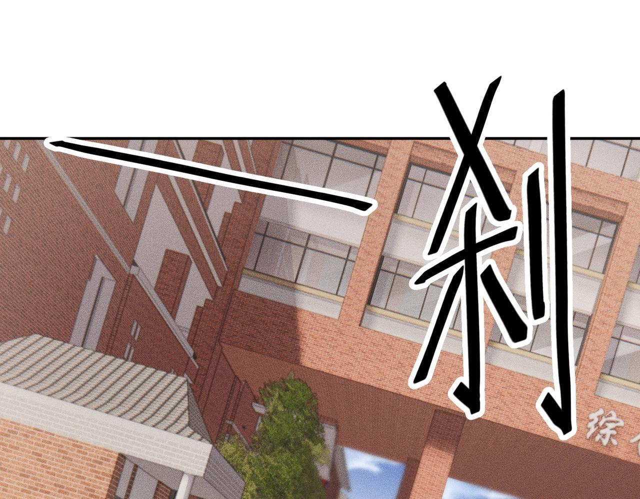 第80话 绑架果果？！ 第26页