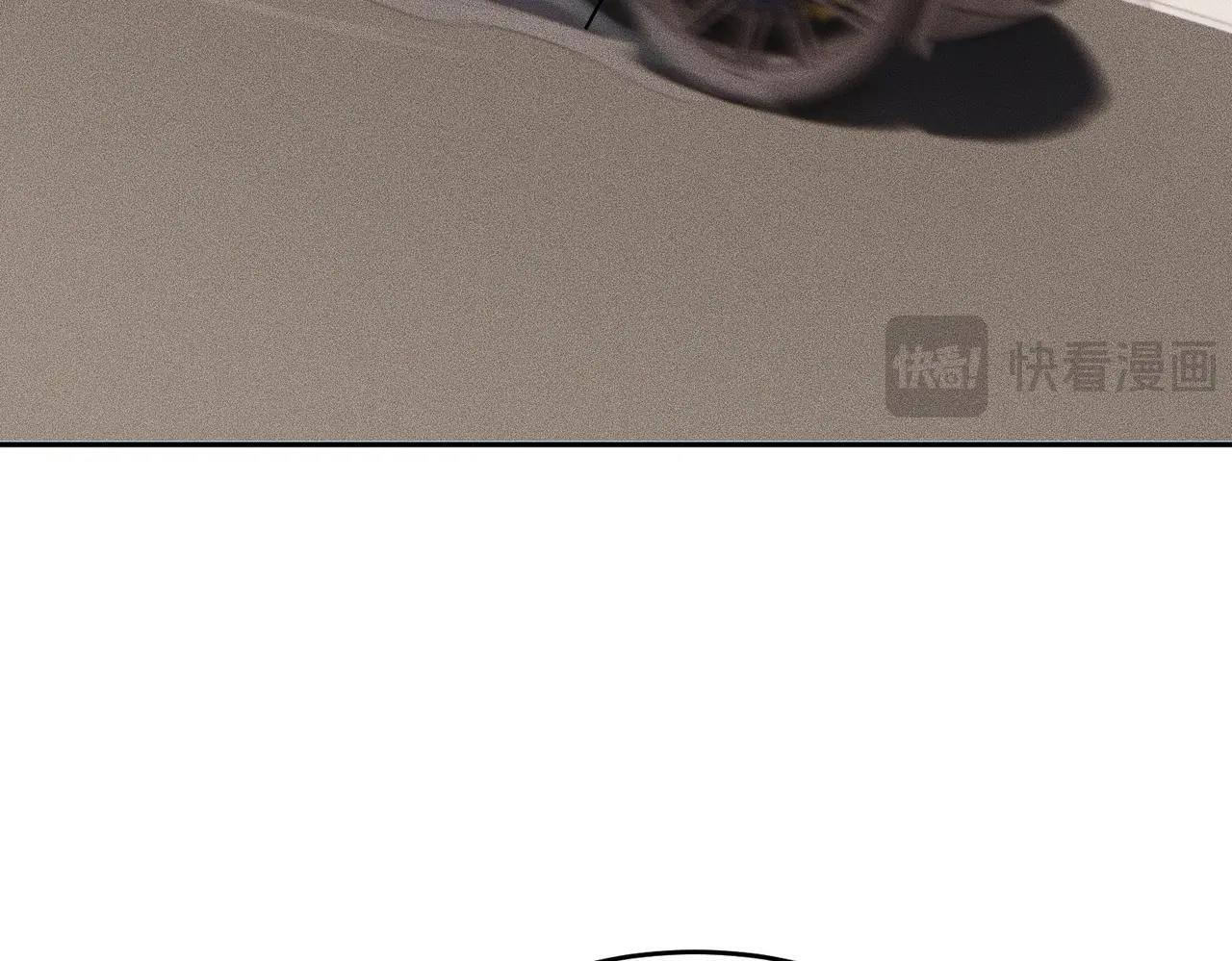 第80话 绑架果果？！ 第28页