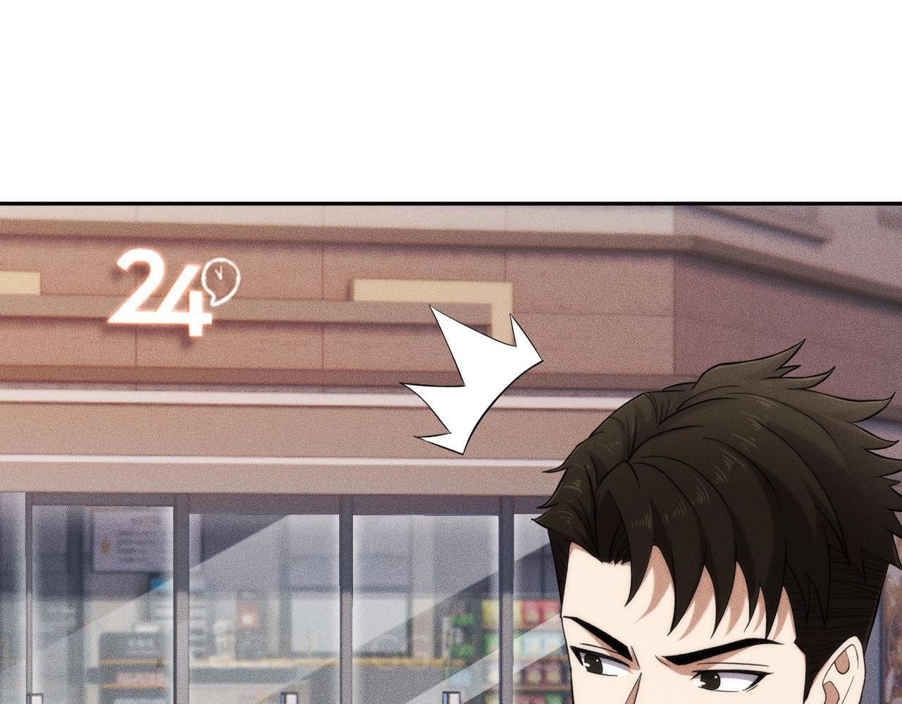 第80话 绑架果果？！ 第32页