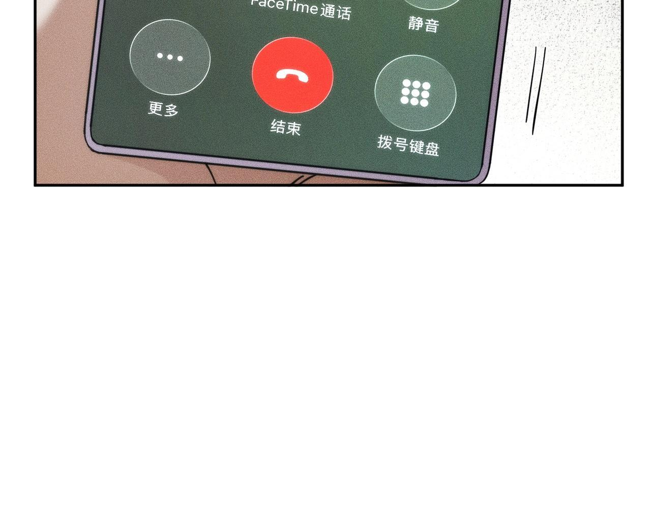 第80话 绑架果果？！ 第53页