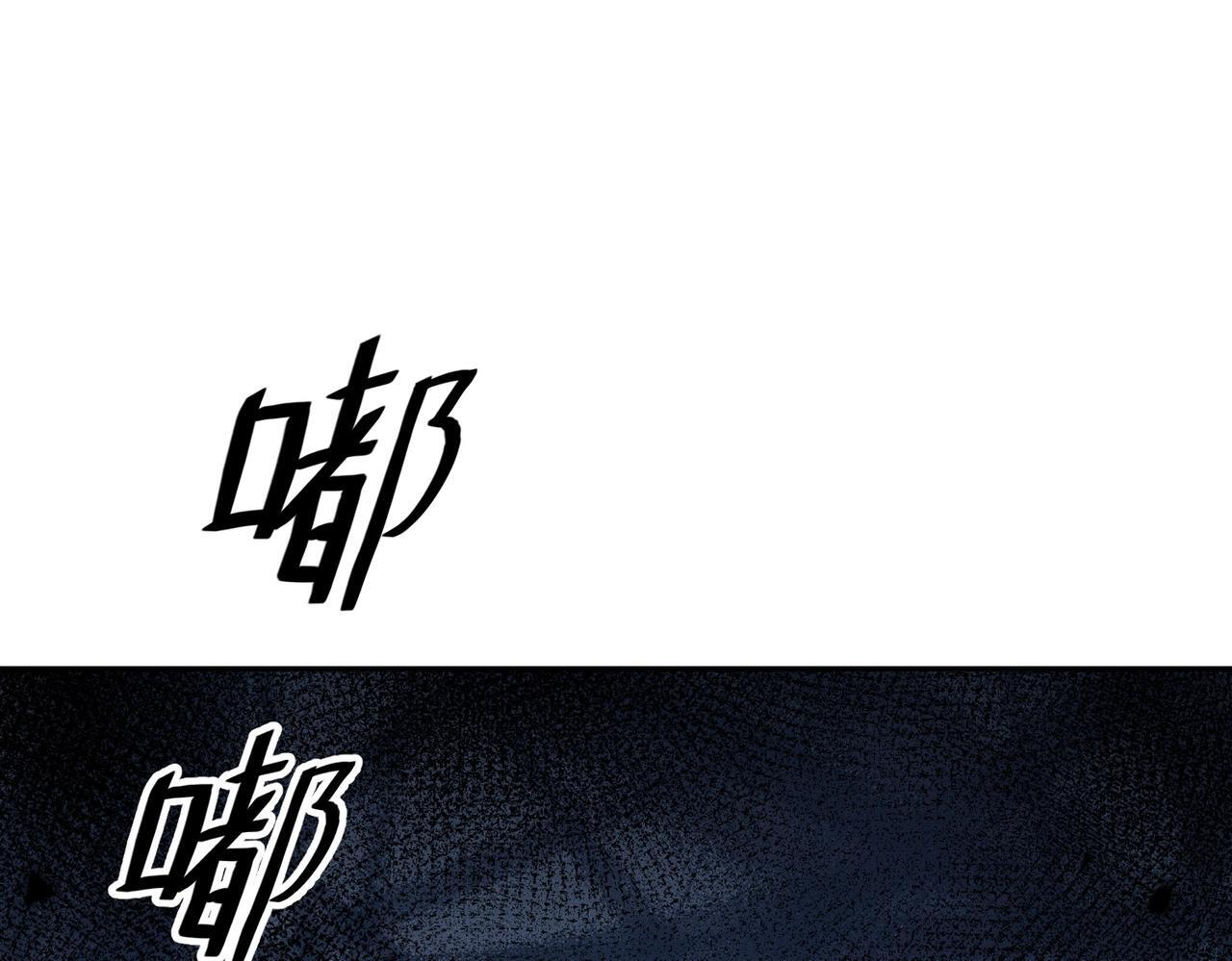 第80话 绑架果果？！ 第82页