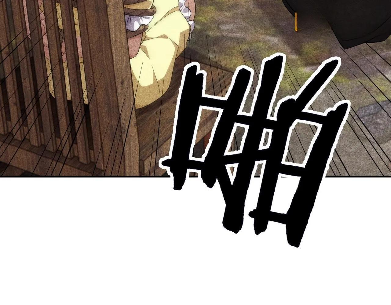 第80话 绑架果果？！ 第101页