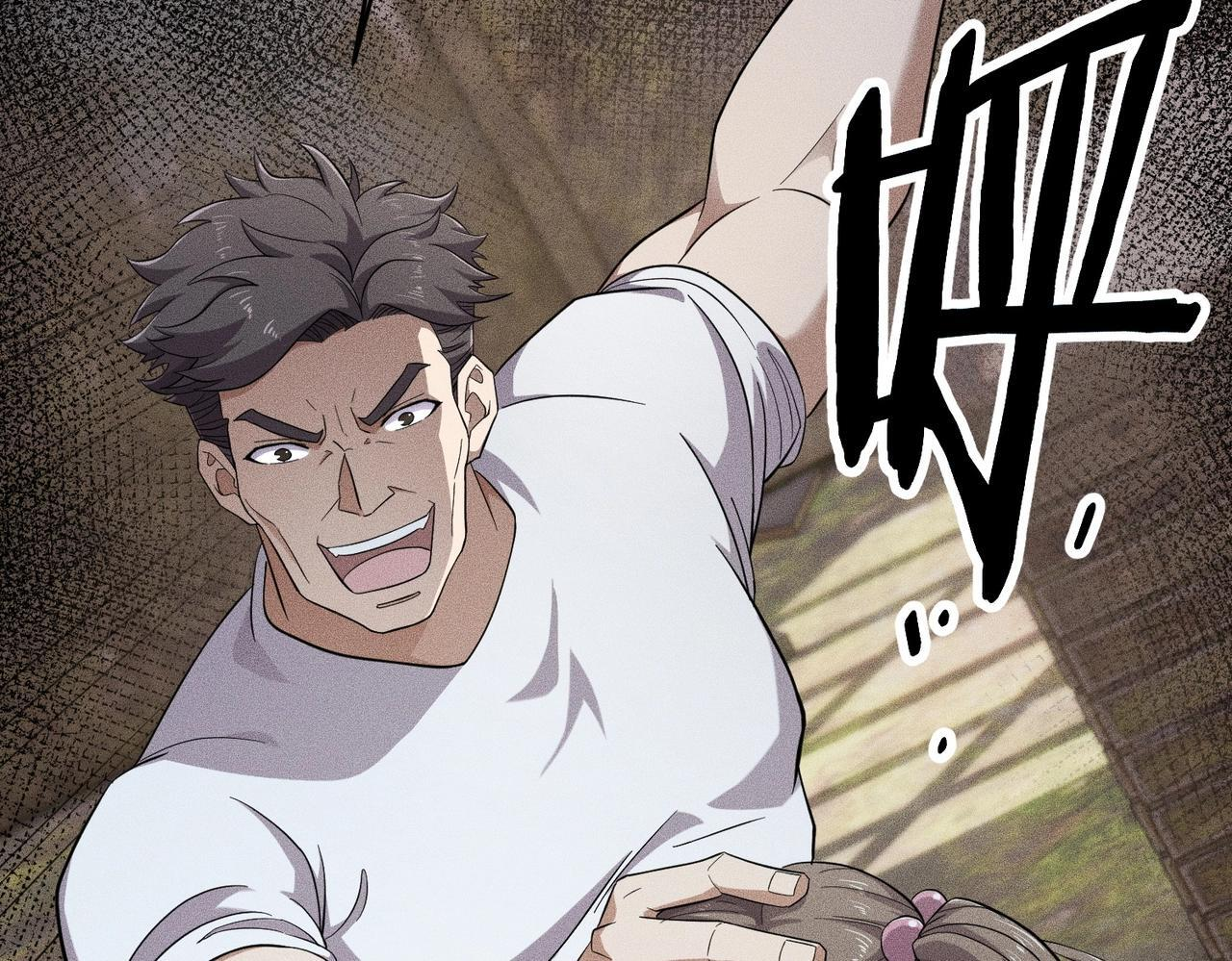 第80话 绑架果果？！ 第129页