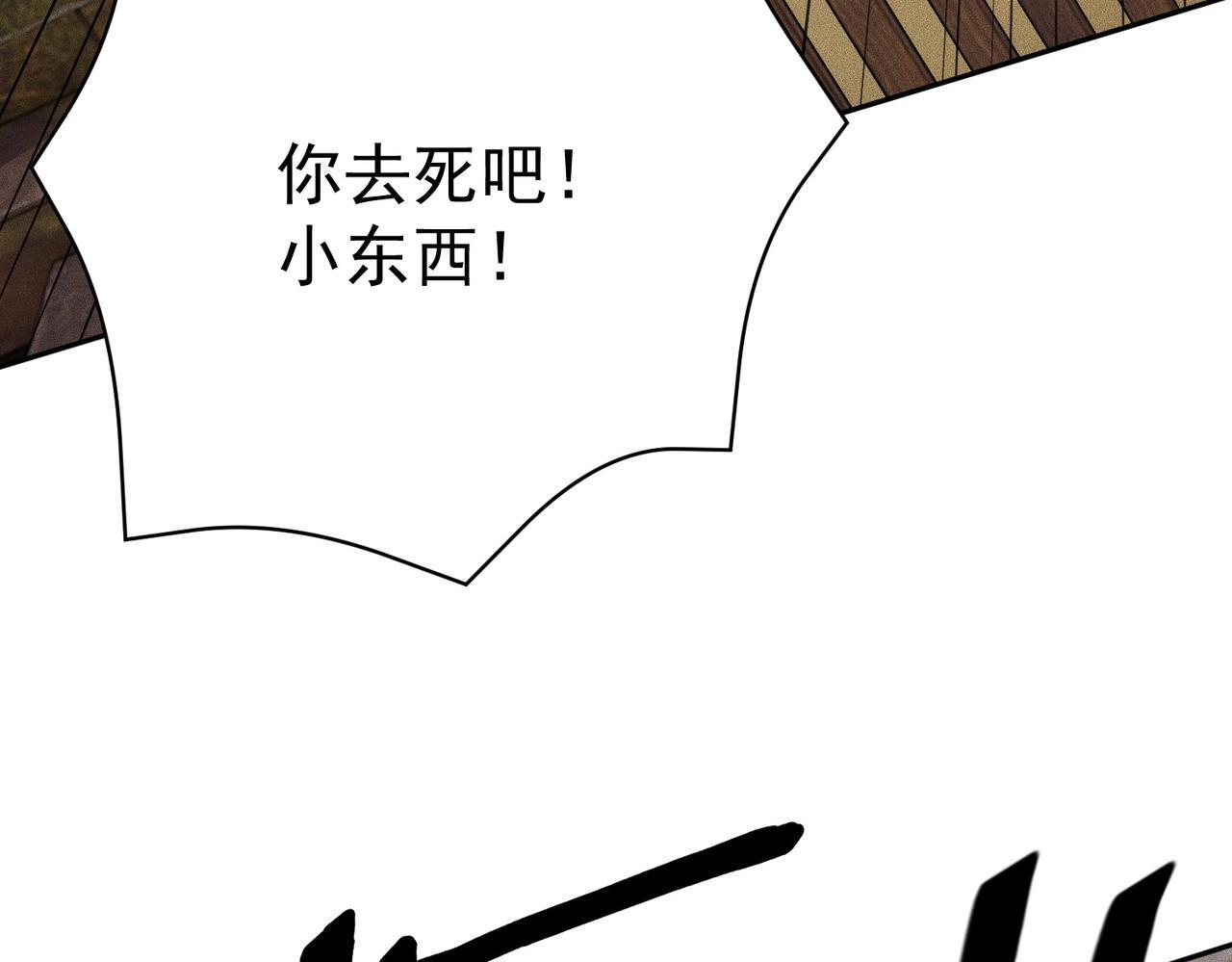 第80话 绑架果果？！ 第131页