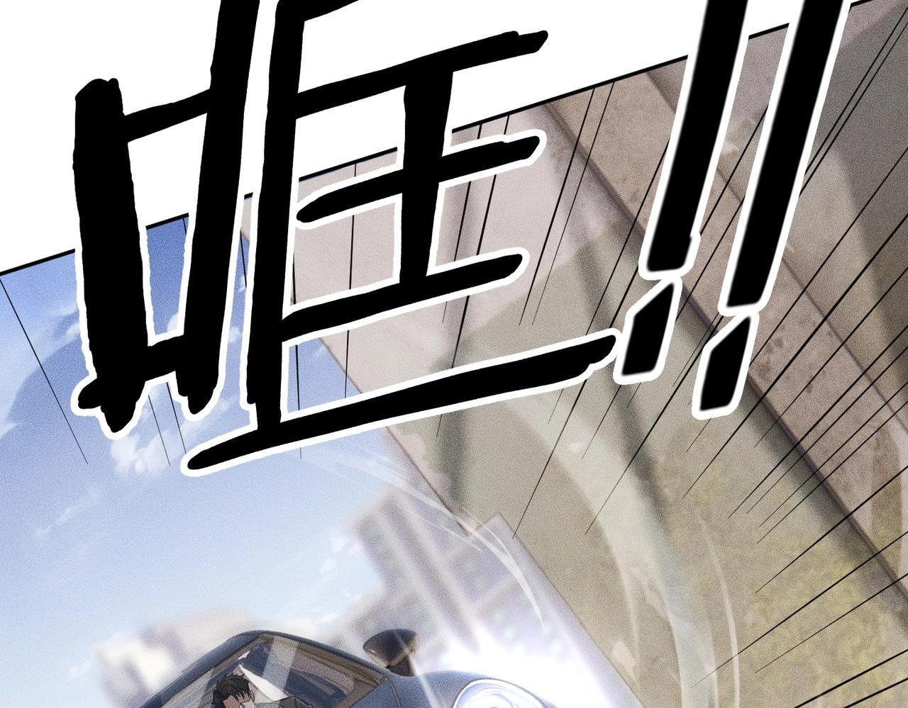 第80话 绑架果果？！ 第132页