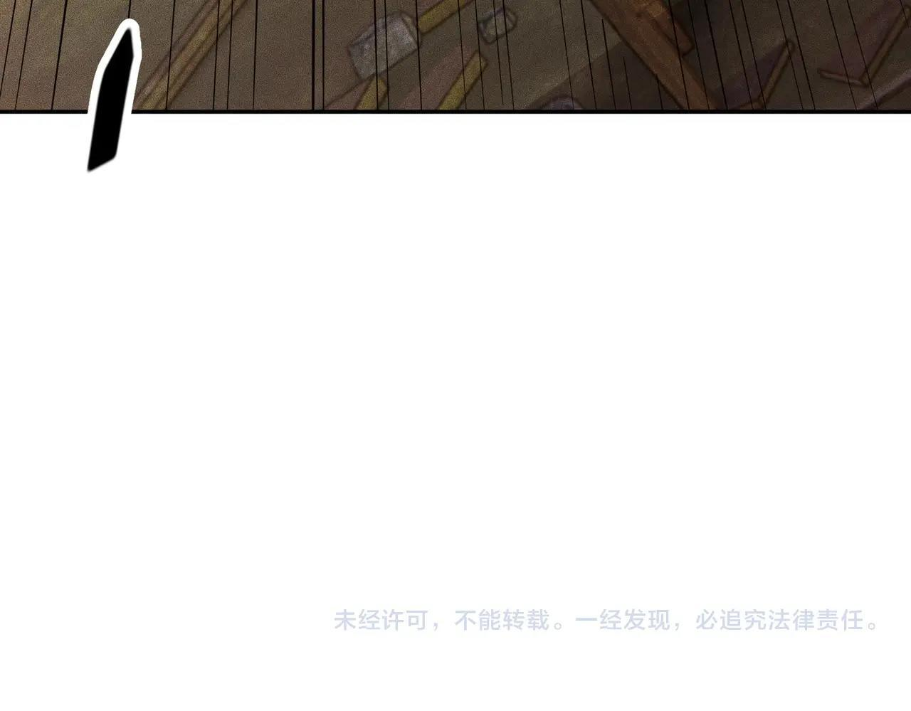 第80话 绑架果果？！ 第136页