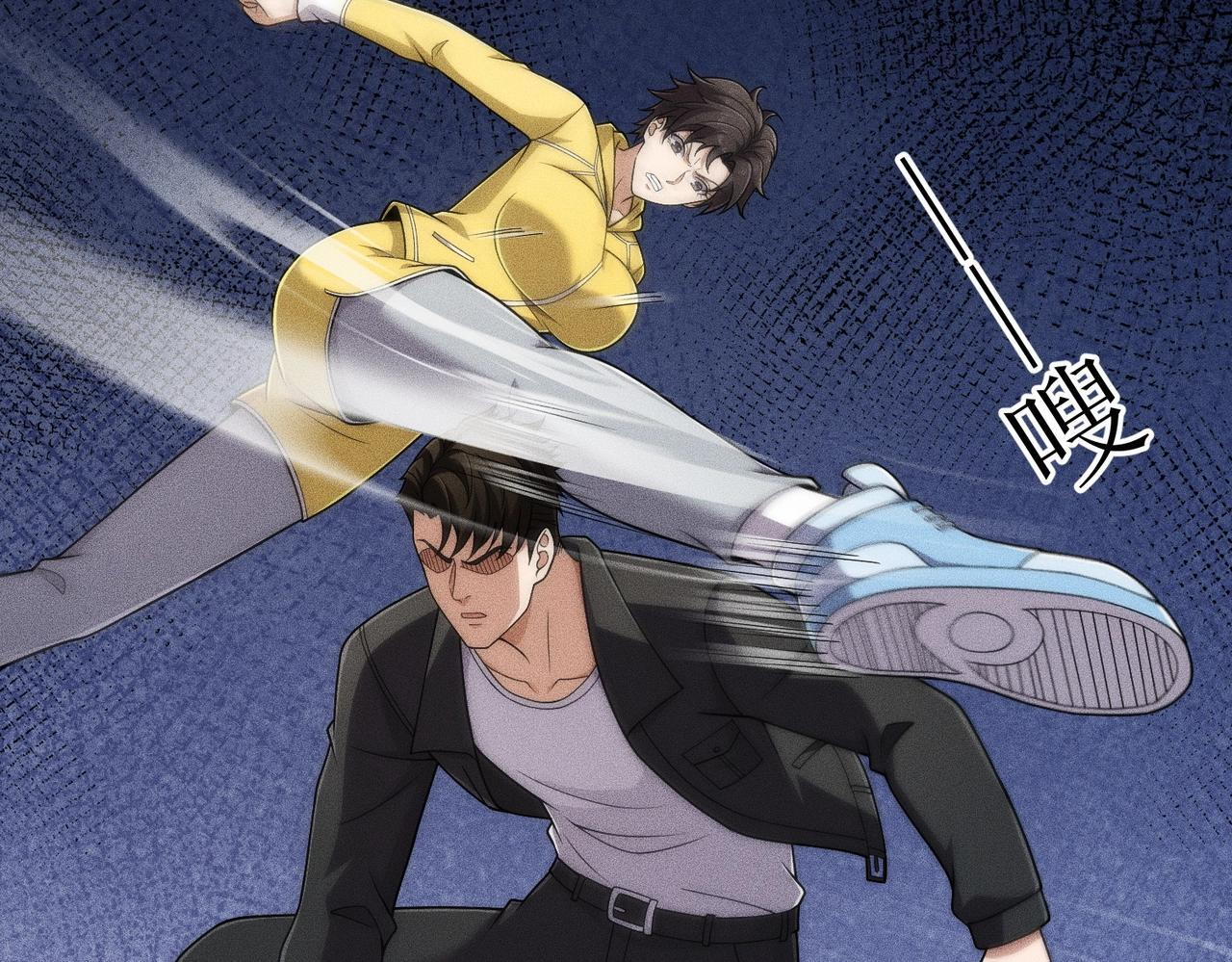 第81话 谁动我女儿都不行！ 第137页