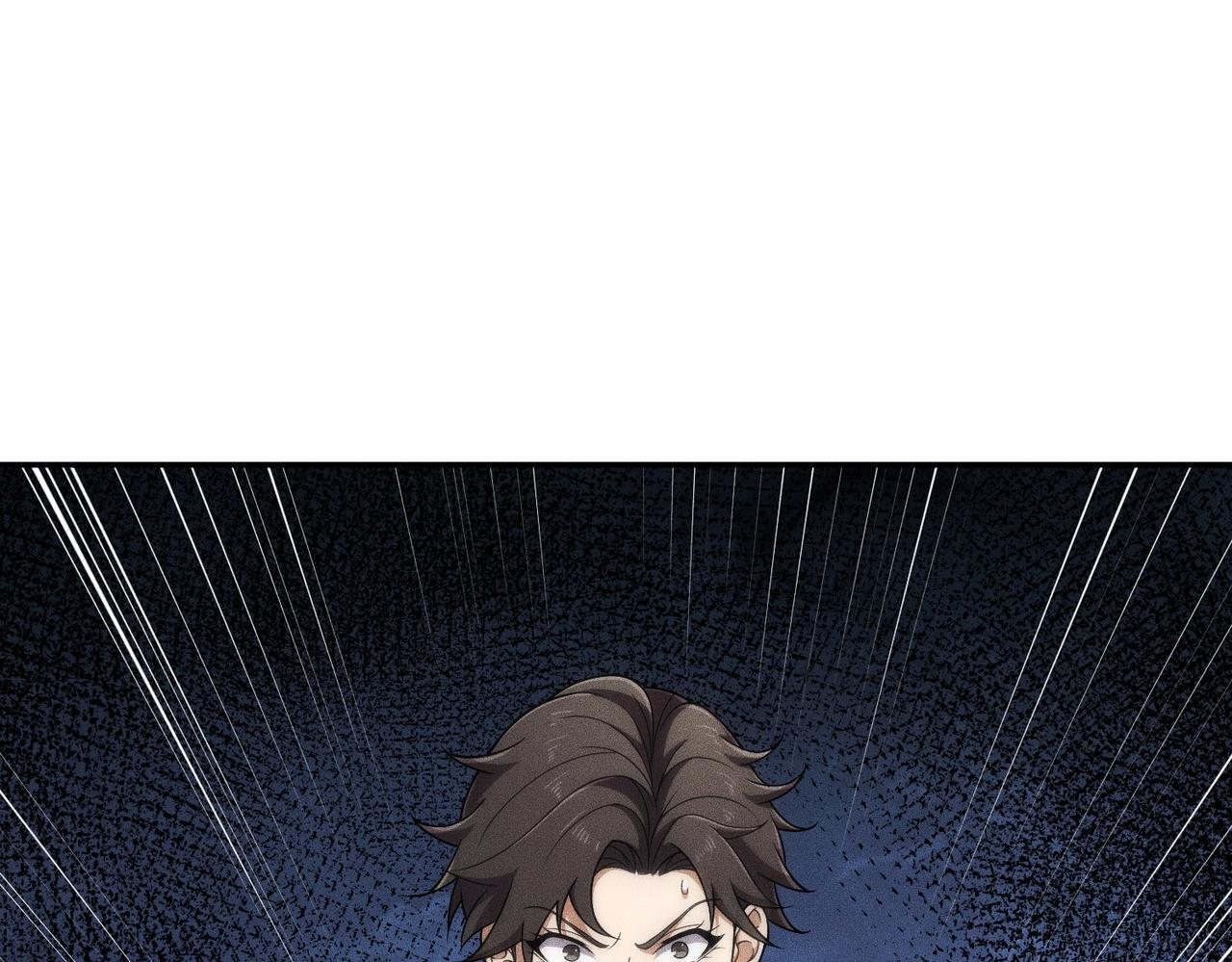 第81话 谁动我女儿都不行！ 第161页