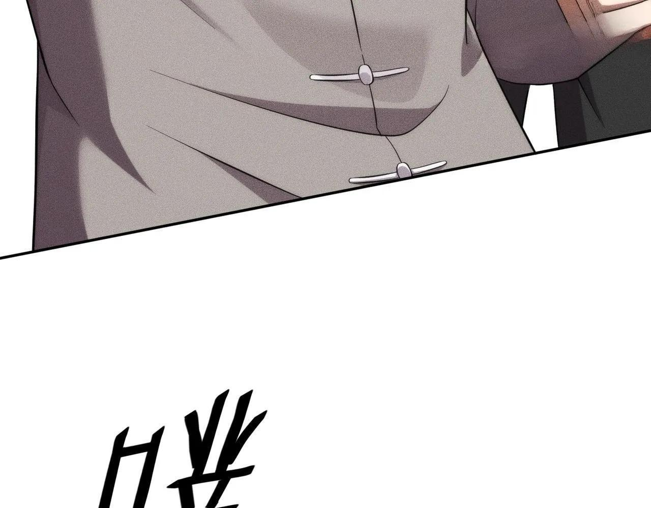 第82话 彗星撞地球！ 第13页