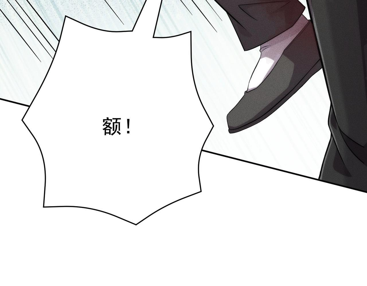 第82话 彗星撞地球！ 第17页
