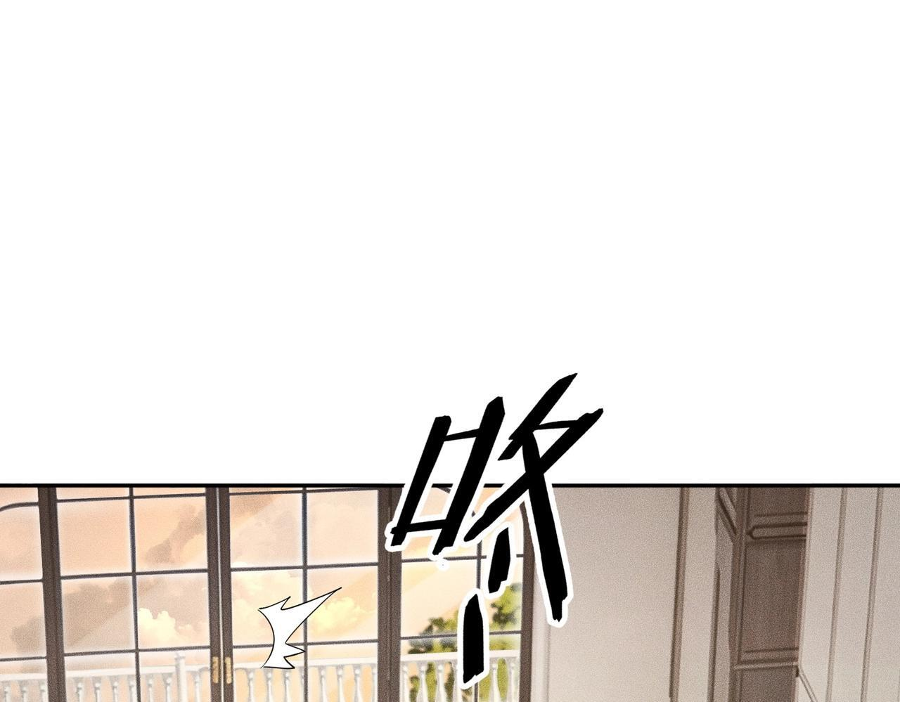 第82话 彗星撞地球！ 第25页