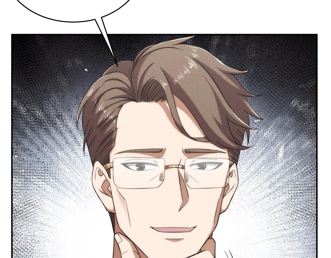 第82话 彗星撞地球！ 第44页