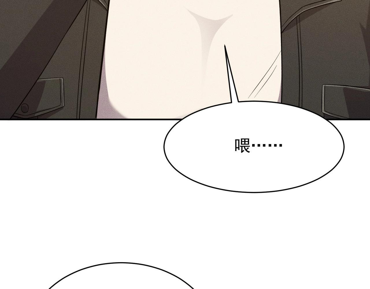 第82话 彗星撞地球！ 第78页