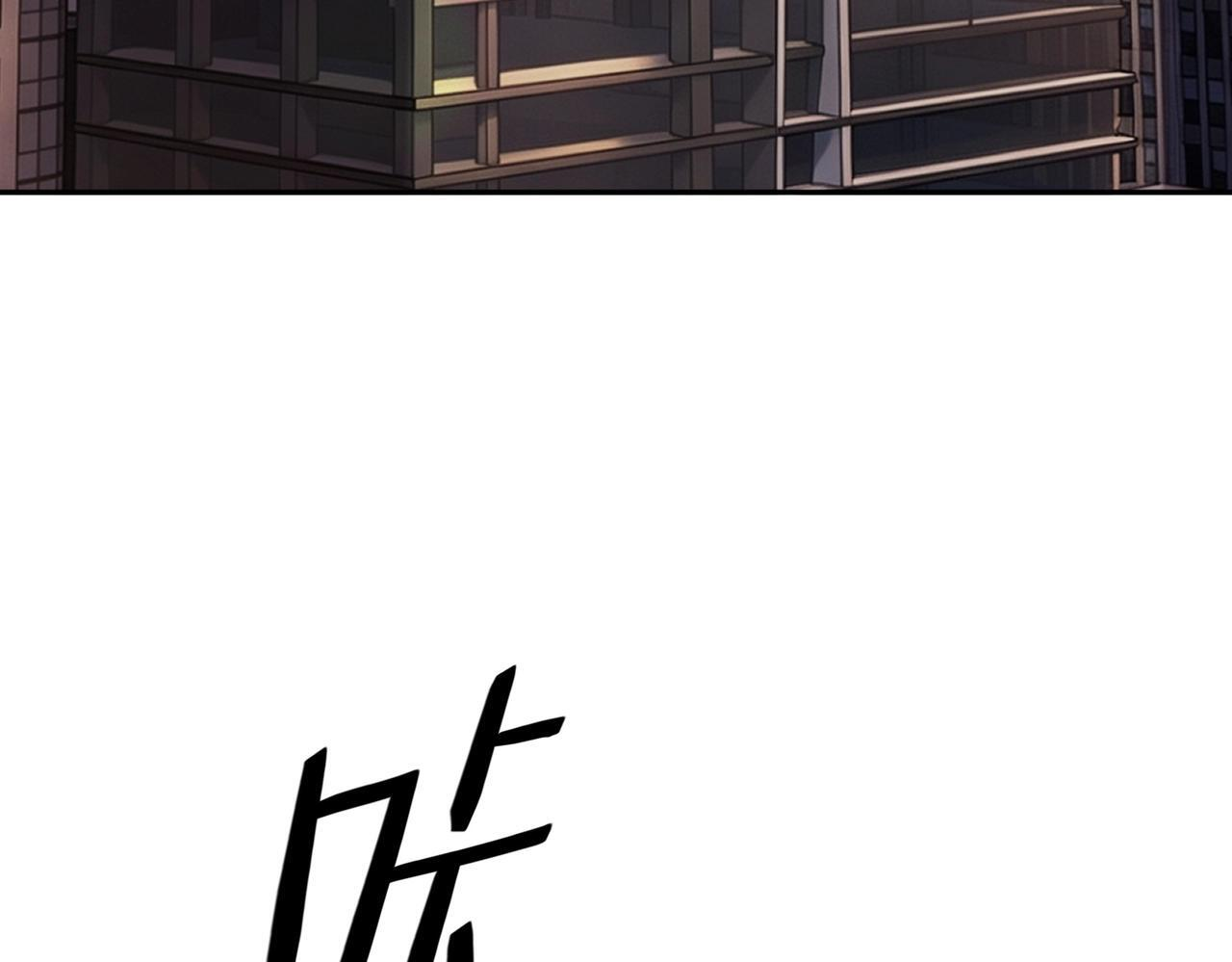 第82话 彗星撞地球！ 第105页