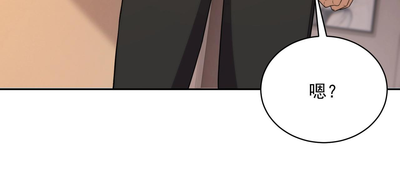 第82话 彗星撞地球！ 第108页