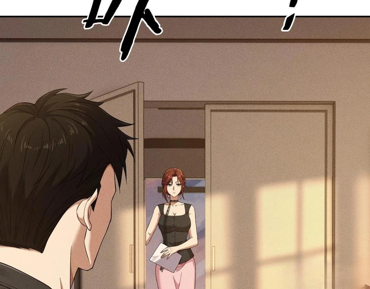第82话 彗星撞地球！ 第121页