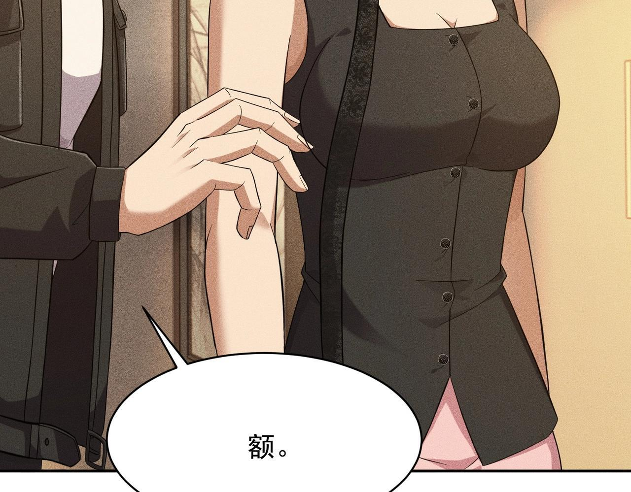 第82话 彗星撞地球！ 第145页