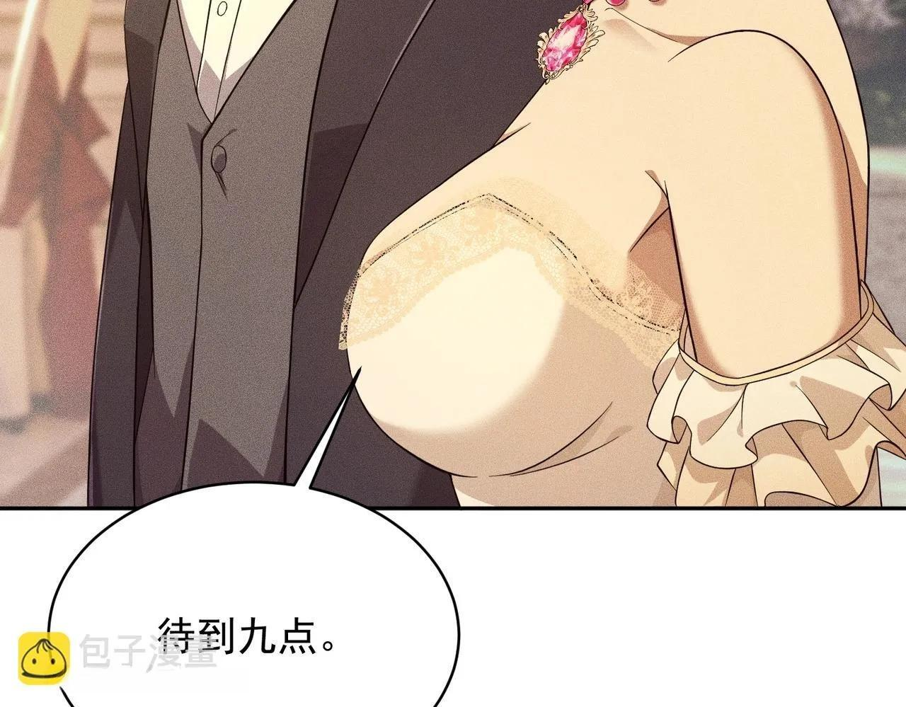 第82话 彗星撞地球！ 第157页
