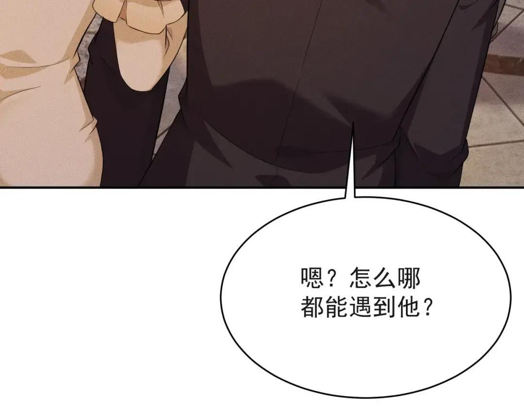 第83话 跟秦家斗？要吃牢饭的！ 第23页
