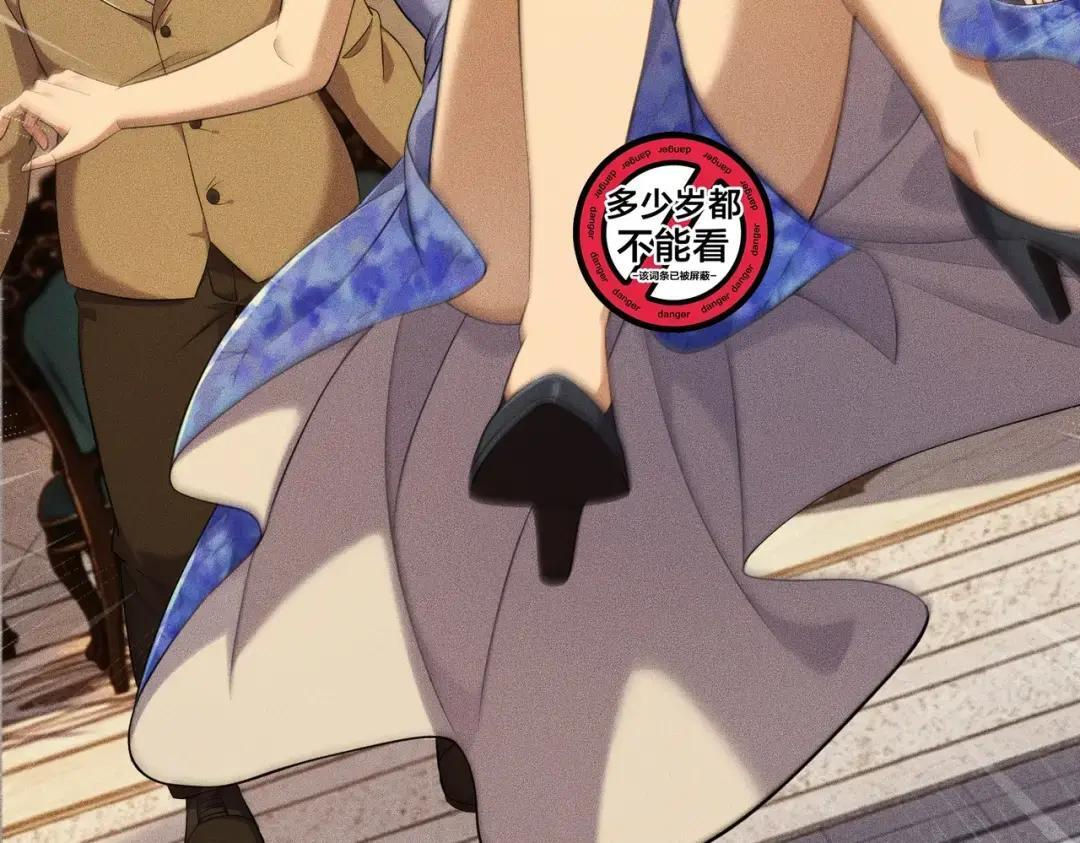第83话 跟秦家斗？要吃牢饭的！ 第26页