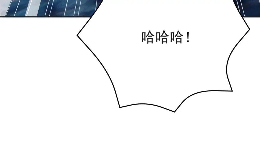 第83话 跟秦家斗？要吃牢饭的！ 第28页