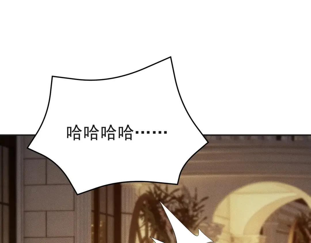第83话 跟秦家斗？要吃牢饭的！ 第29页