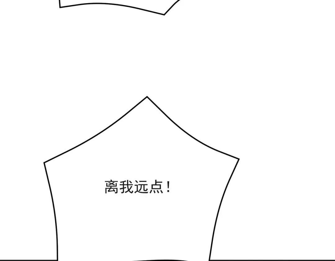 第83话 跟秦家斗？要吃牢饭的！ 第36页