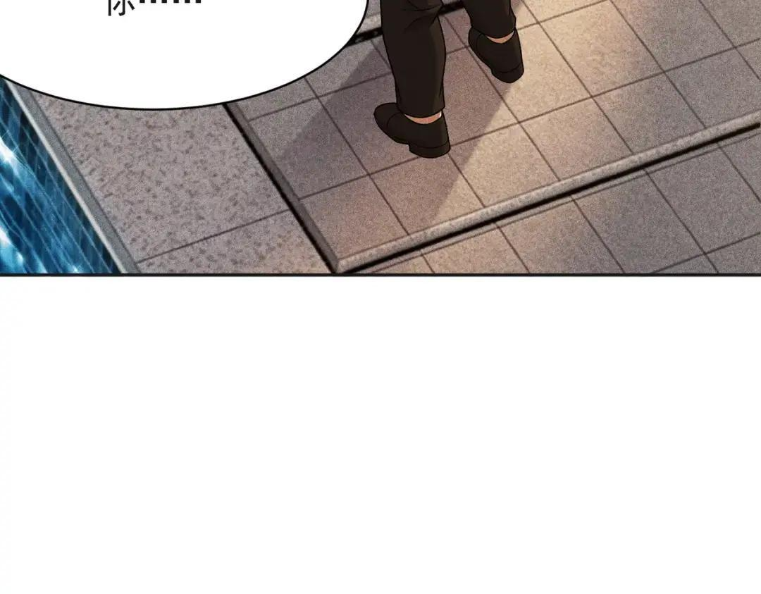 第83话 跟秦家斗？要吃牢饭的！ 第76页