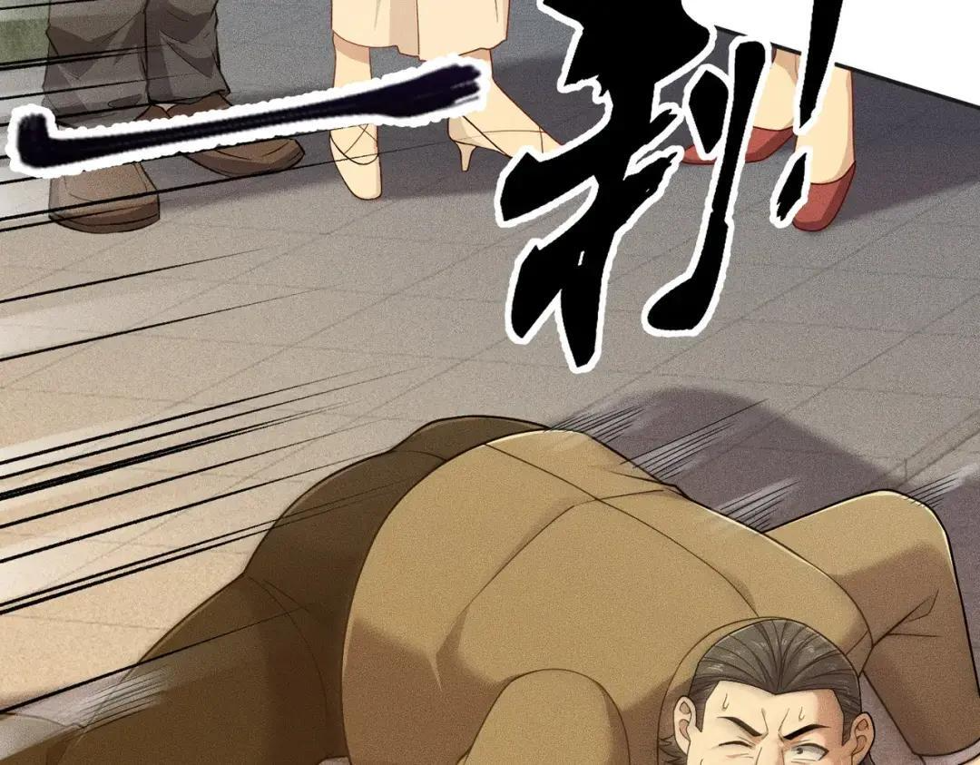 第83话 跟秦家斗？要吃牢饭的！ 第89页
