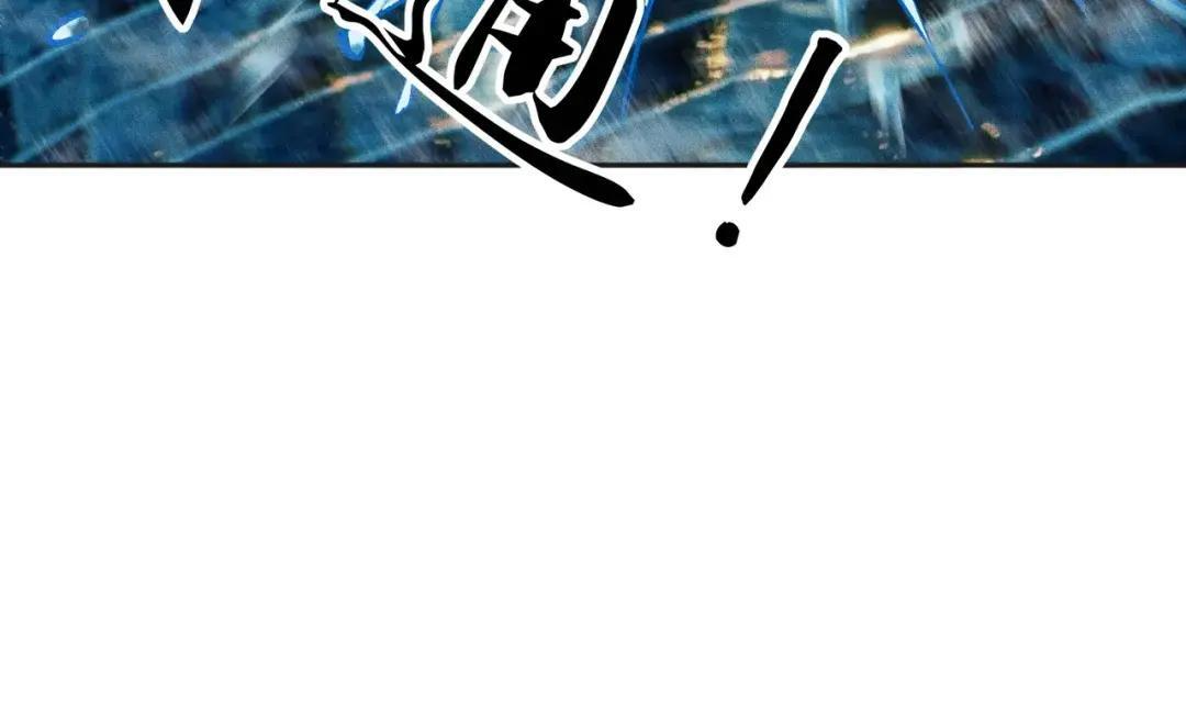 第83话 跟秦家斗？要吃牢饭的！ 第98页