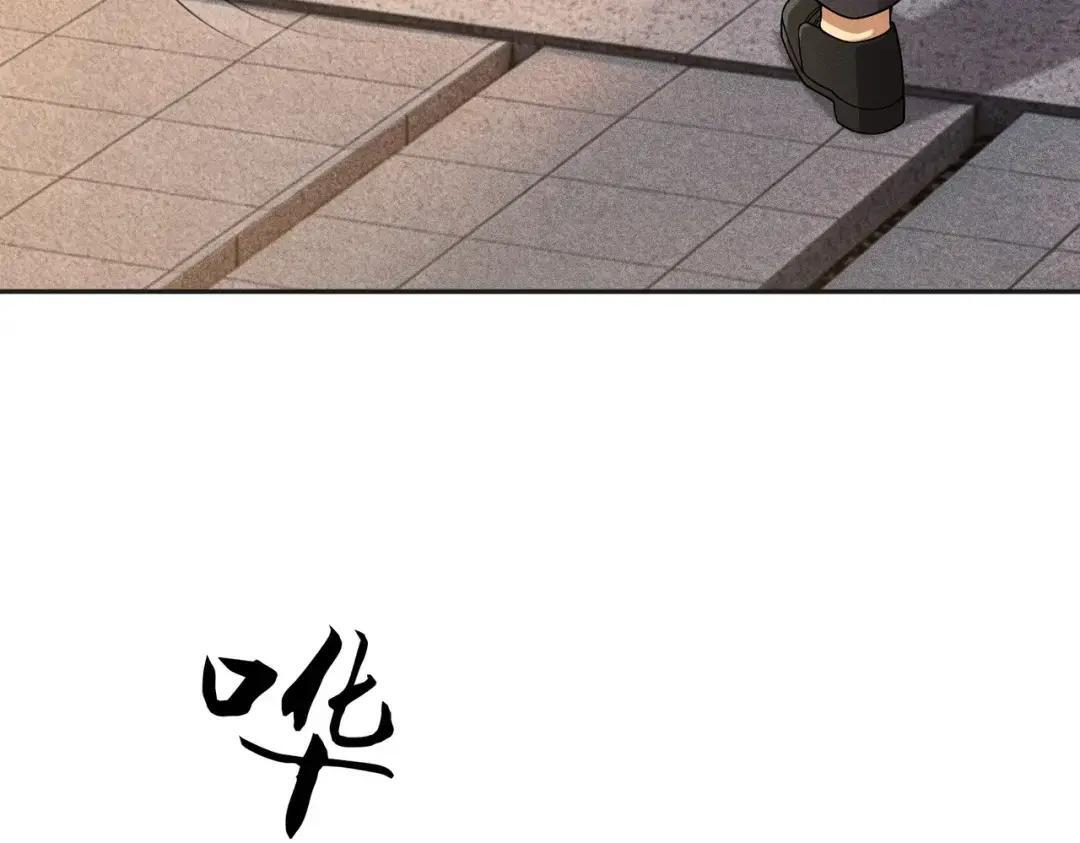 第83话 跟秦家斗？要吃牢饭的！ 第110页