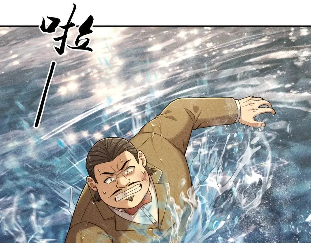 第83话 跟秦家斗？要吃牢饭的！ 第111页