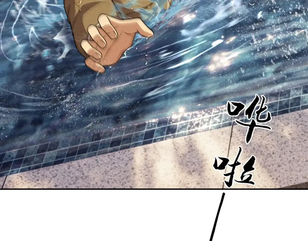 第83话 跟秦家斗？要吃牢饭的！ 第112页