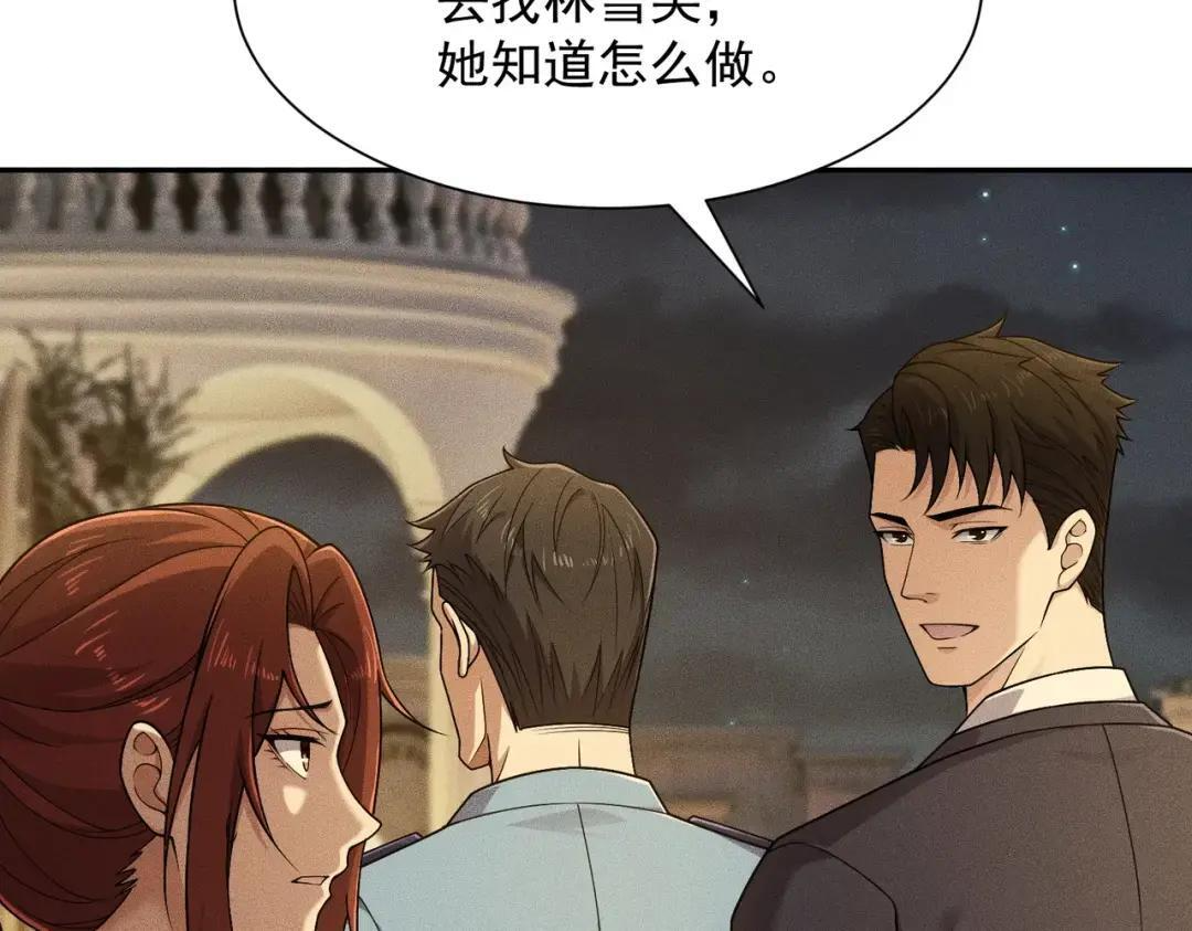 第83话 跟秦家斗？要吃牢饭的！ 第149页