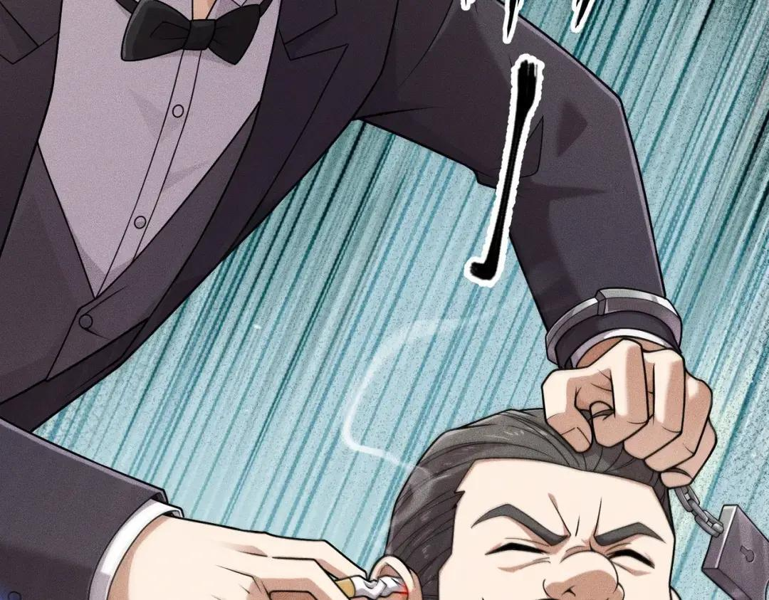 第83话 跟秦家斗？要吃牢饭的！ 第173页