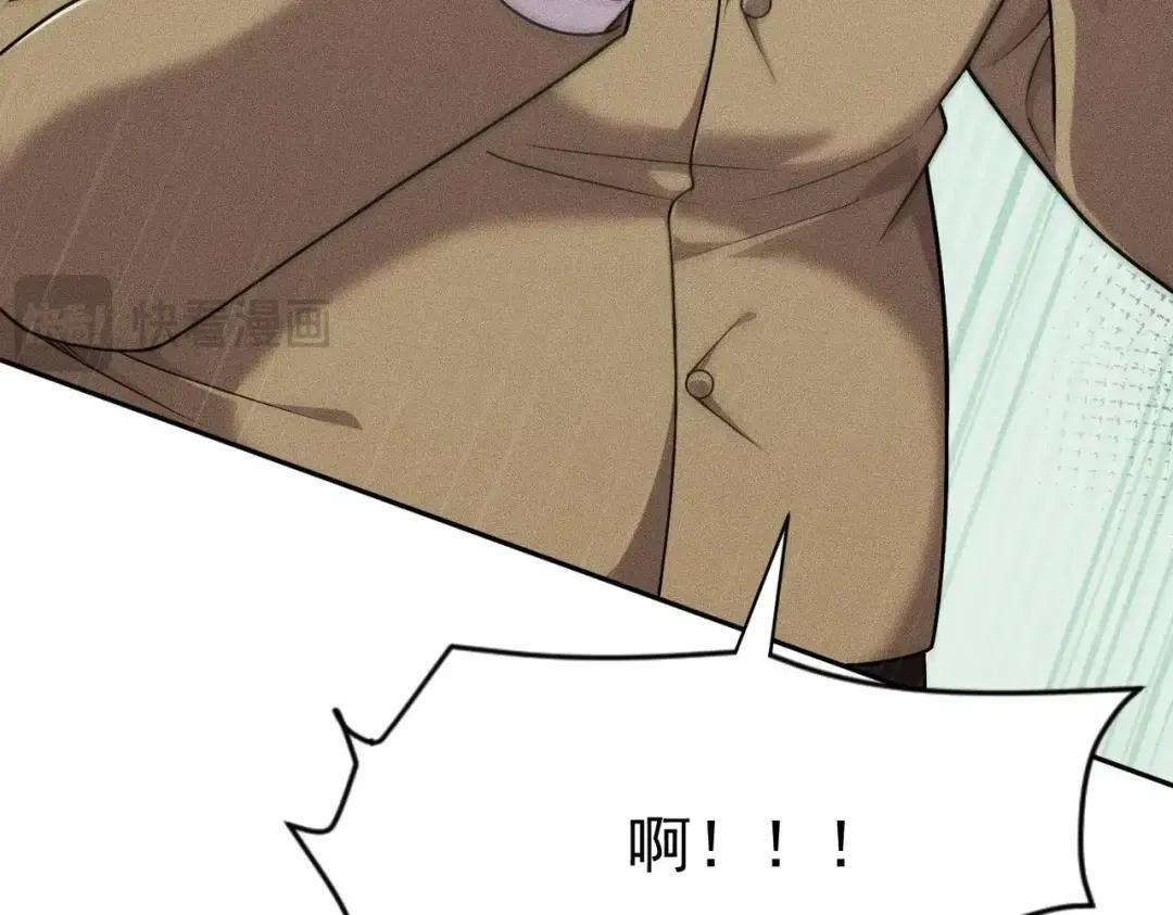 第83话 跟秦家斗？要吃牢饭的！ 第175页