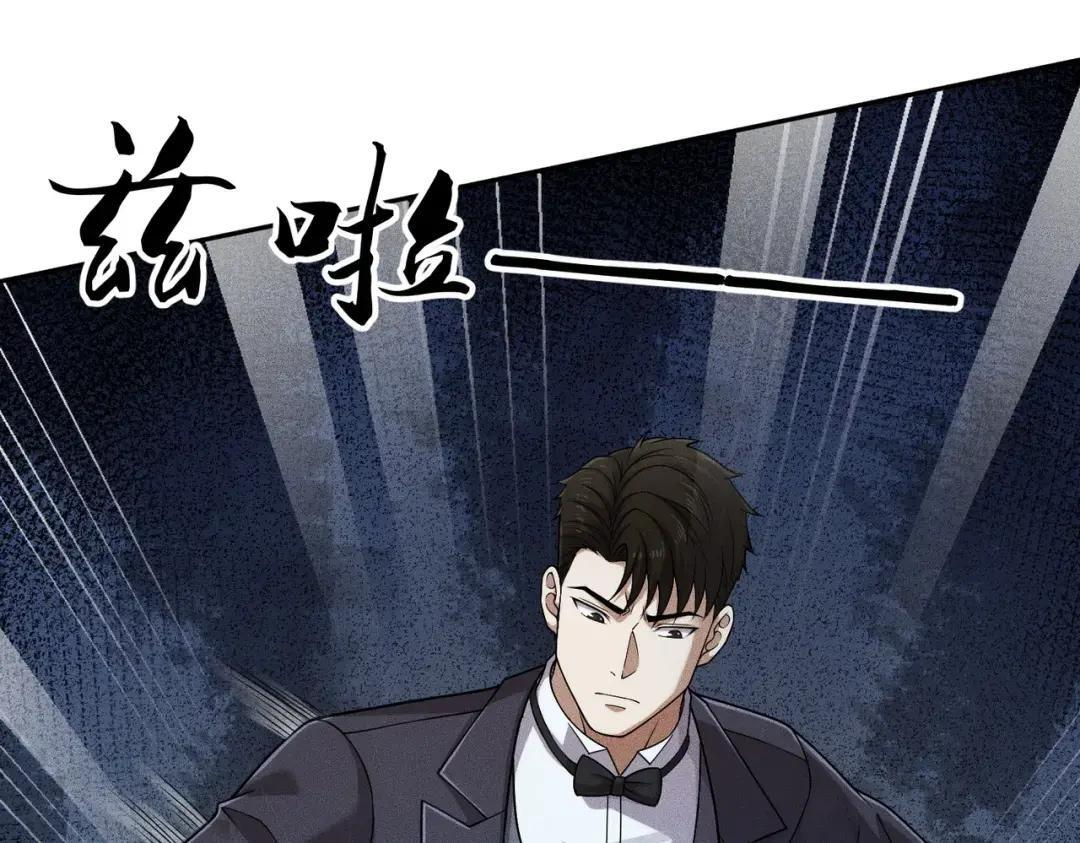 第83话 跟秦家斗？要吃牢饭的！ 第179页