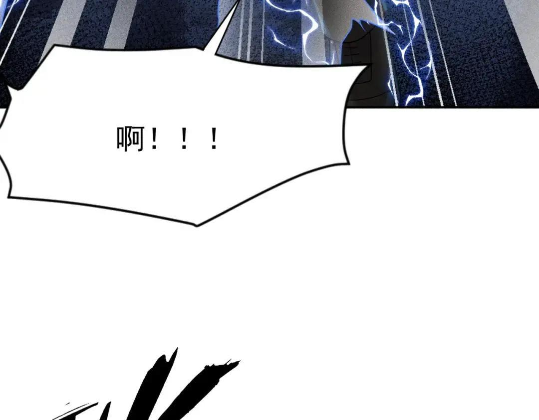 第83话 跟秦家斗？要吃牢饭的！ 第182页