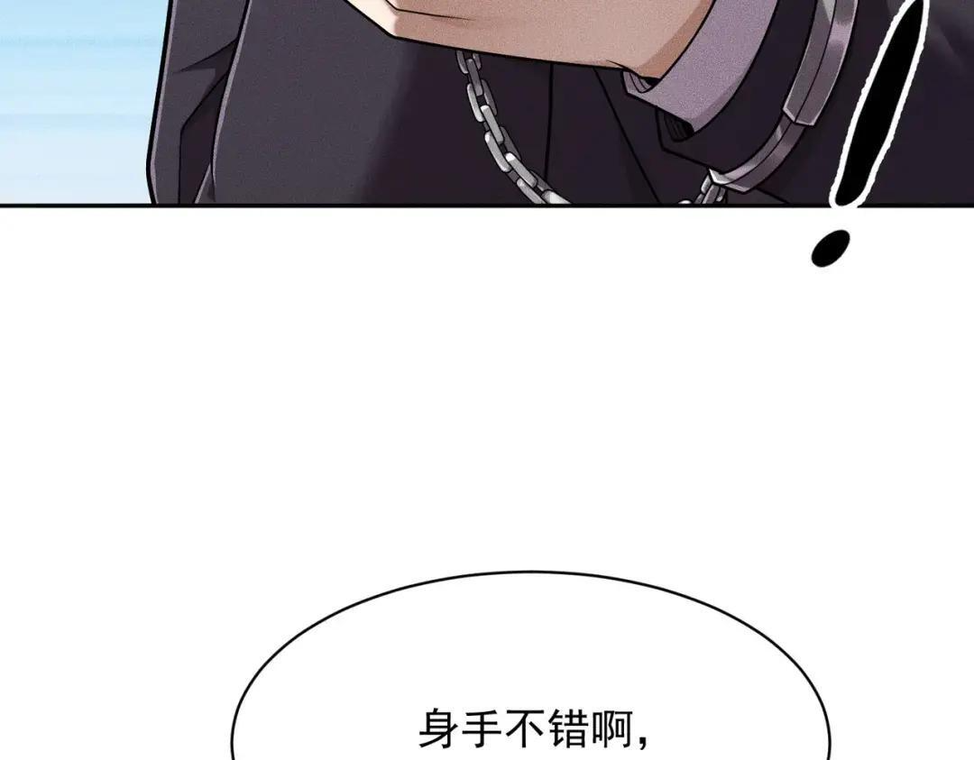 第83话 跟秦家斗？要吃牢饭的！ 第184页