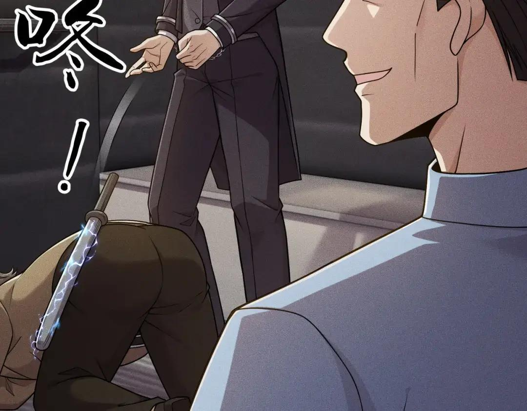 第83话 跟秦家斗？要吃牢饭的！ 第186页