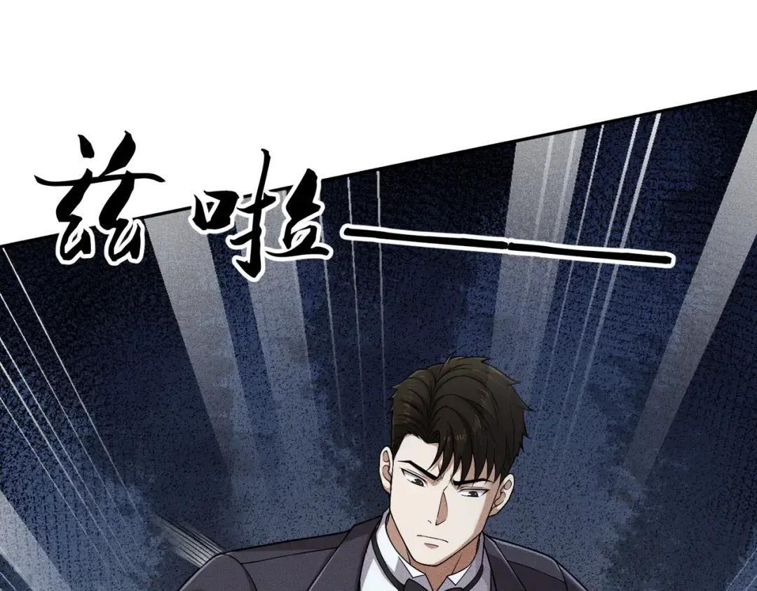 第84话 小佛爷？！ 第1页
