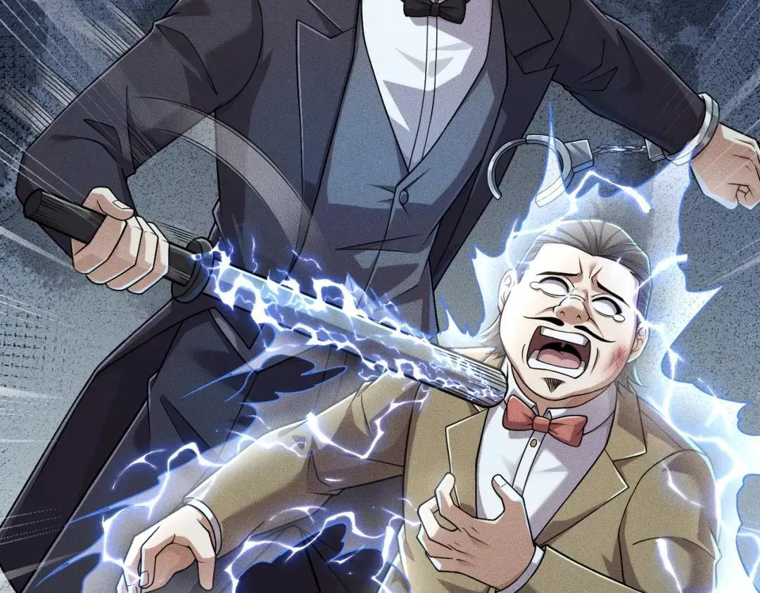 第84话 小佛爷？！ 第2页