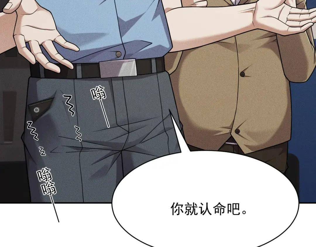 第84话 小佛爷？！ 第27页