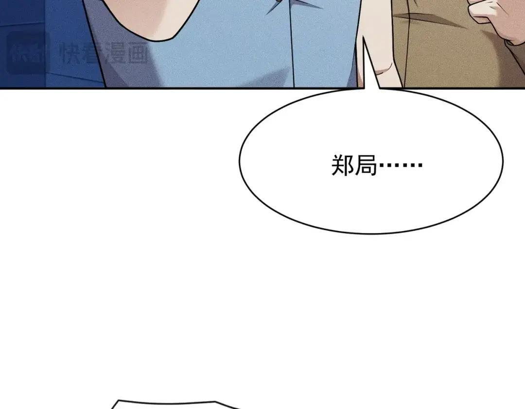 第84话 小佛爷？！ 第31页