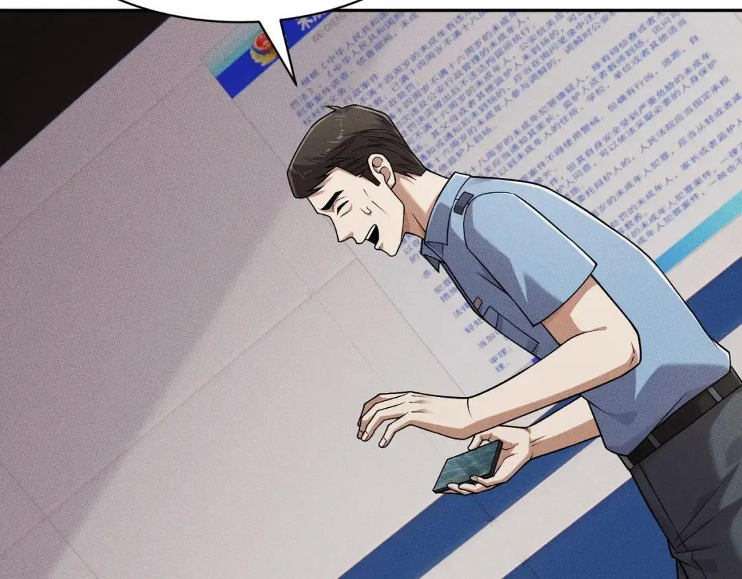 第84话 小佛爷？！ 第35页