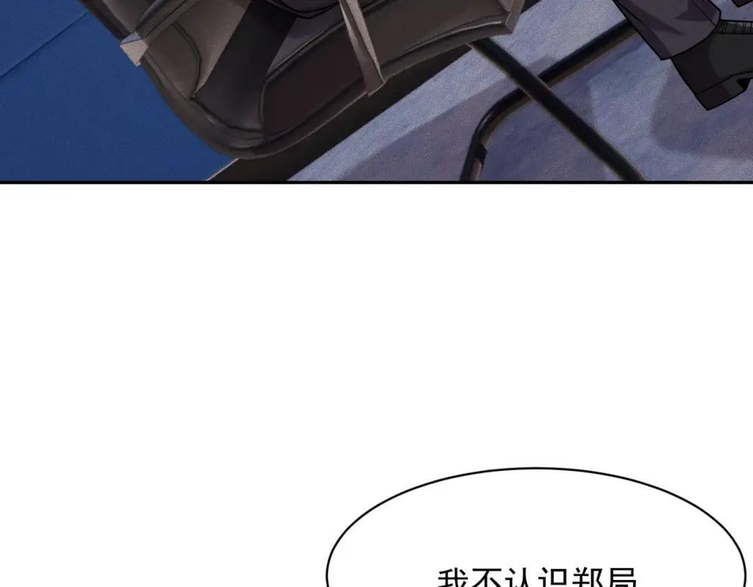 第84话 小佛爷？！ 第37页