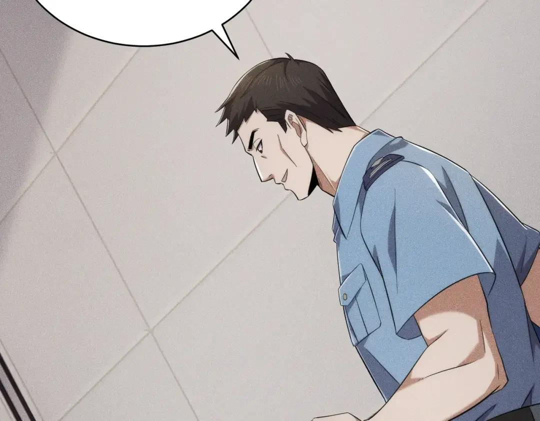 第84话 小佛爷？！ 第47页