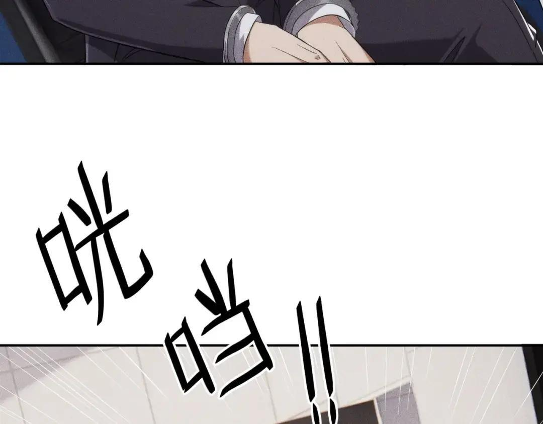 第84话 小佛爷？！ 第49页