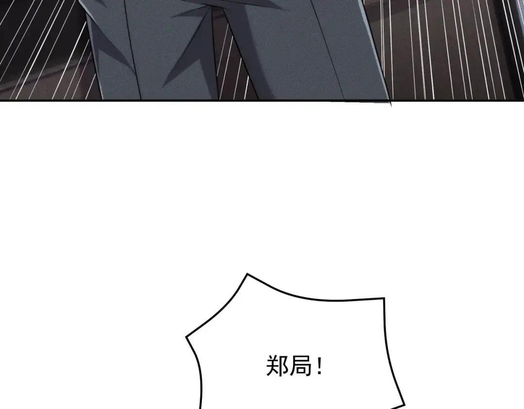 第84话 小佛爷？！ 第52页